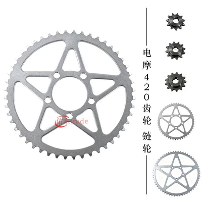 electric vehicle gear rear sprocket: Motosiklet ləvazimatları və aksesuarları