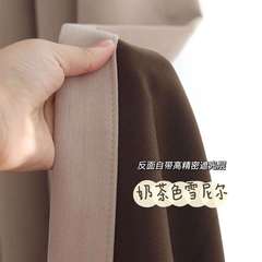 Full-Block Snow Neuter New Style Bedroom Milk Tea Color Japanese Ins Style Living Room Balcony Blackout Curtain
