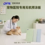 医疗医院手术室无机墙板