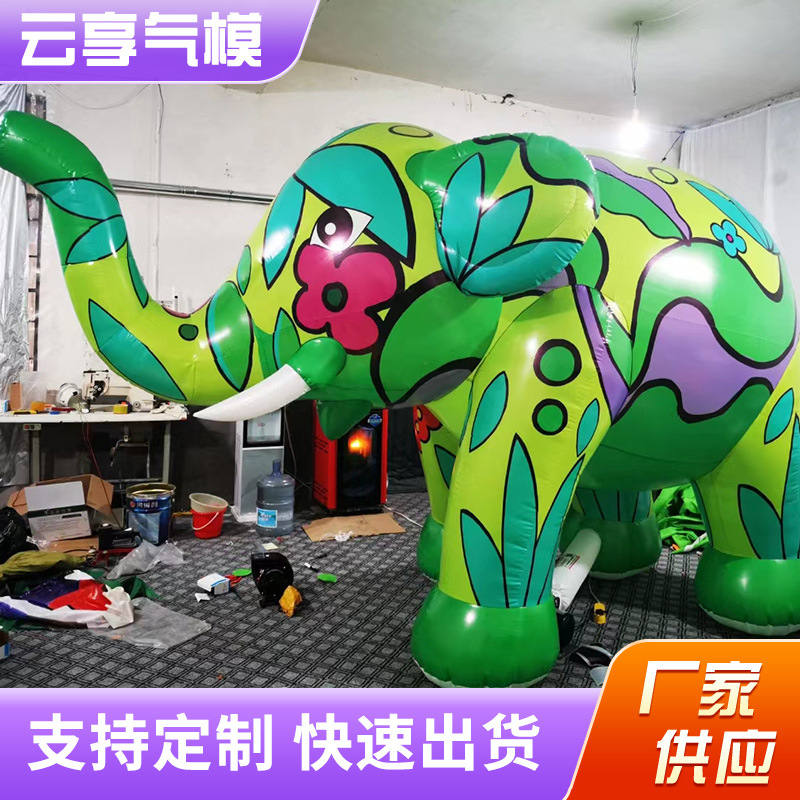 喷水大象气模大型充气气模派对水上乐园充气大象模型仿真动物气模