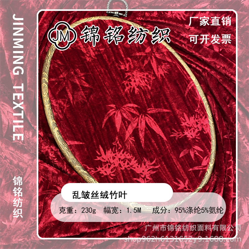 锦铭主图 拷贝2.jpg