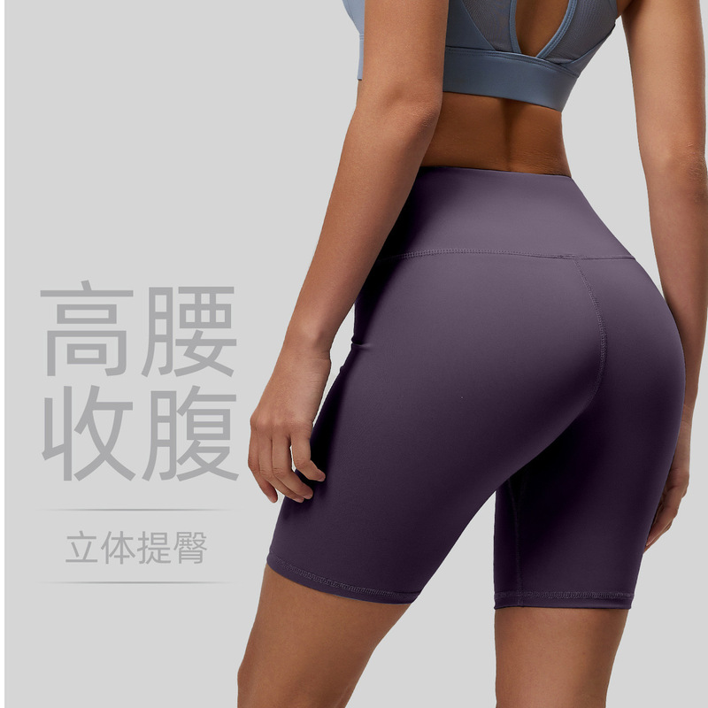 Sports Fitness Shorts, Peach Butt Shorts, Women's Butt-Lifting High-Waisted Elastic Tights, Yoga Wear Shorts, Women's Clothing