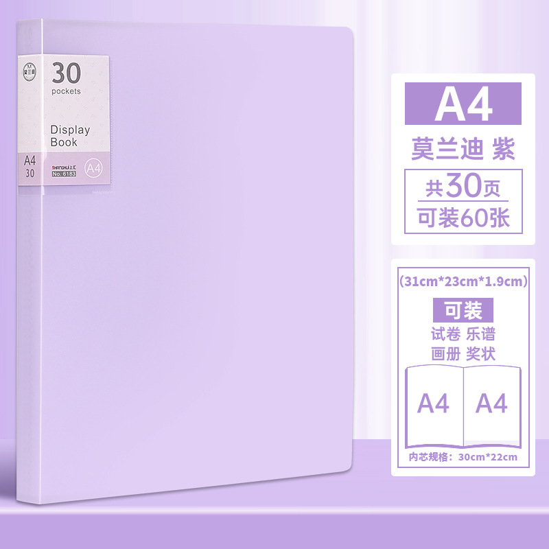 A4 carpeta transparente hoja de inserción de archivos de clasificación multicapa bolsa de archivo de partitura de papel de examen de estudiante bolsa