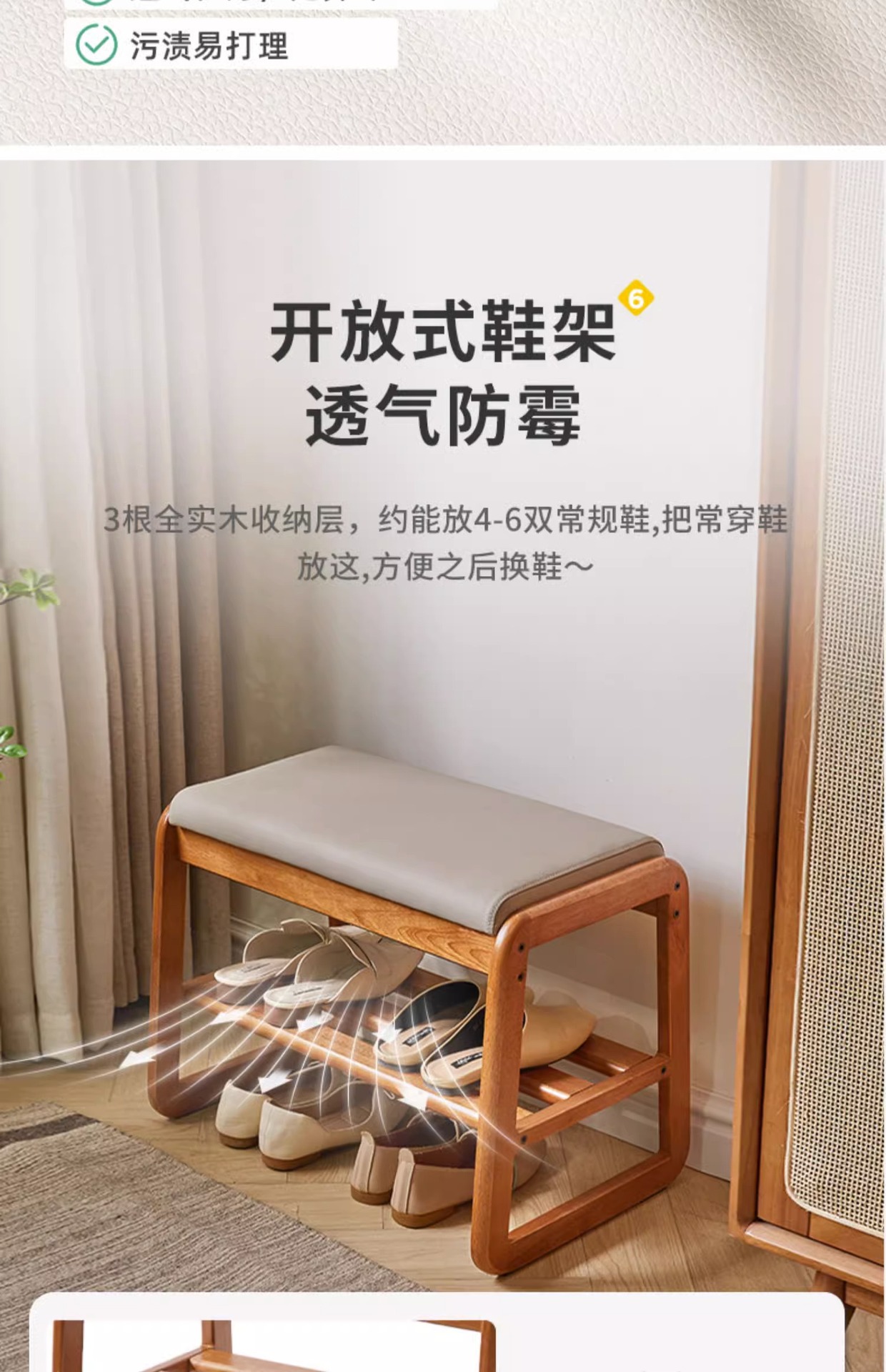 复制_实木换鞋凳家用门口入户鞋柜玄关鞋架一体软.jpg