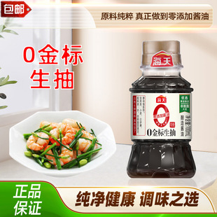 һ�����l����0��������u��100ml����Сƿ�b���Û�������~����