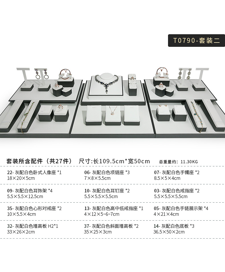 A020-(22-14)灰配白色拉丝平柜展示陈列-(今伟创系