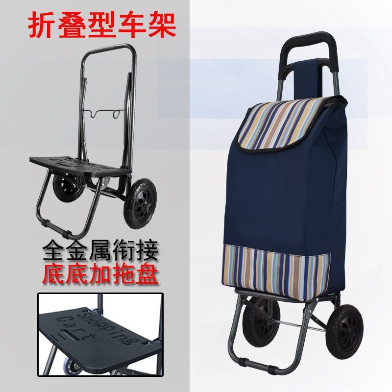 Carrito de compras de escaleras pequeño carro de tracción plegable varilla de tracción pequeño carro de tracción de mano de ancianos pequeño remolque doméstico portátil