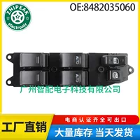 8482035060 для 1995-2008 Toyota 4RUNNER оконный выключатель стеклянный подъемник главный выключатель