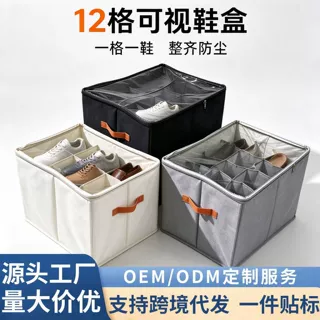 跨境牛津布多格鞋子收纳盒可折叠分格整理收纳箱家用防尘防潮收纳