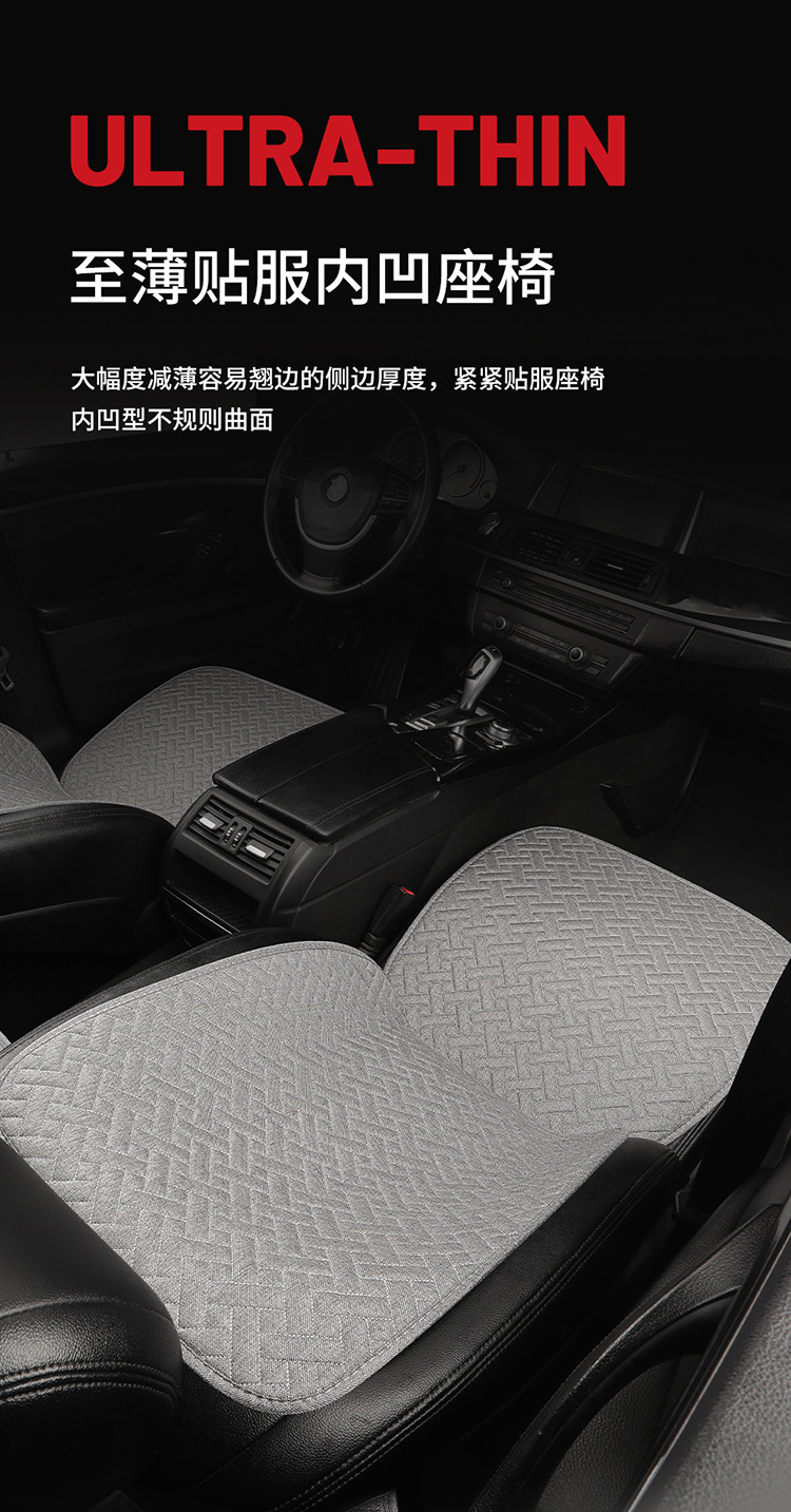 Manufacturer Wholesale Universal Car Seat Cushion Linen Striped Small Three-Piece Backrest Four-Season Tie-Free Anti-Slip Foreign Trade Explosion Single Seat