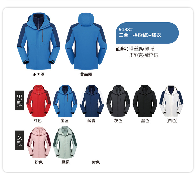 详情页_17.jpg