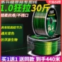 日本斑点拉力正品钓鱼线