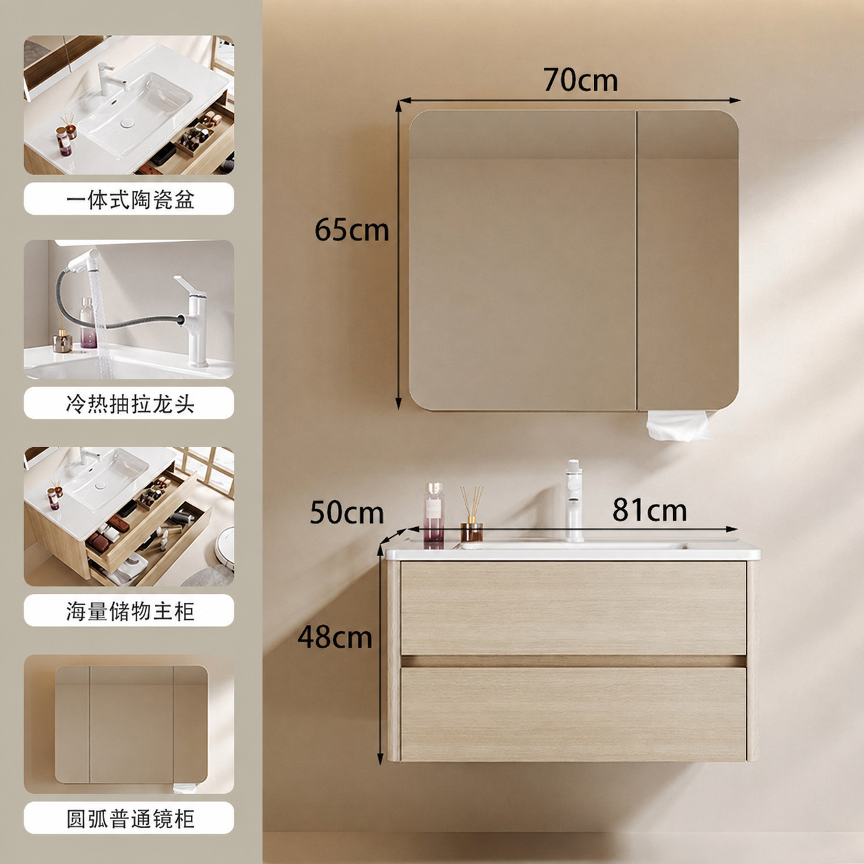 Multi-capas de madera sólida simple gabinete de baño combinación de cerámica una sola bañera de madera doble cajón lavabo lavabo doméstico