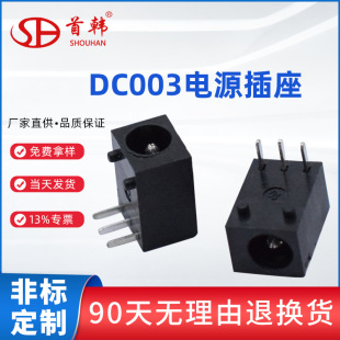 �S�ҬF؛DC003A���^���_���dc003��ʽ�o�^�Դ��ֱ��늲���