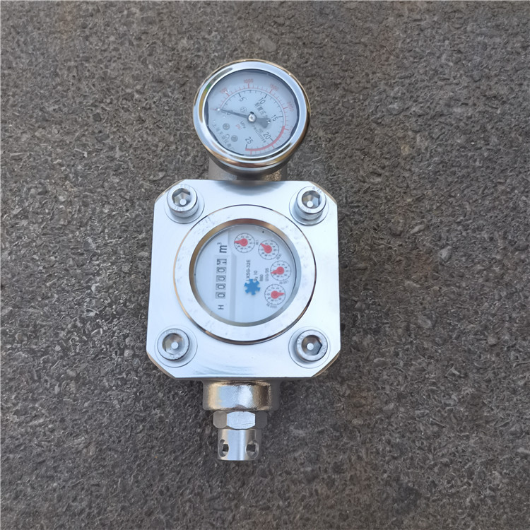 矿用高压水表 多功能ZGS煤层注水水表 SGZ型双功能高压注水表