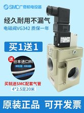 SMC늴��y��λ��ͨVG342-4G/5GVG342-4D/5DZ-10�Q���y����y