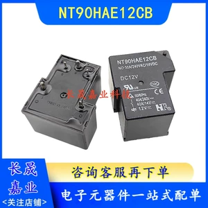 [NT90HAE12CB 5脚转换 30A 12VDC 电焊机功率继电器 DC12V]