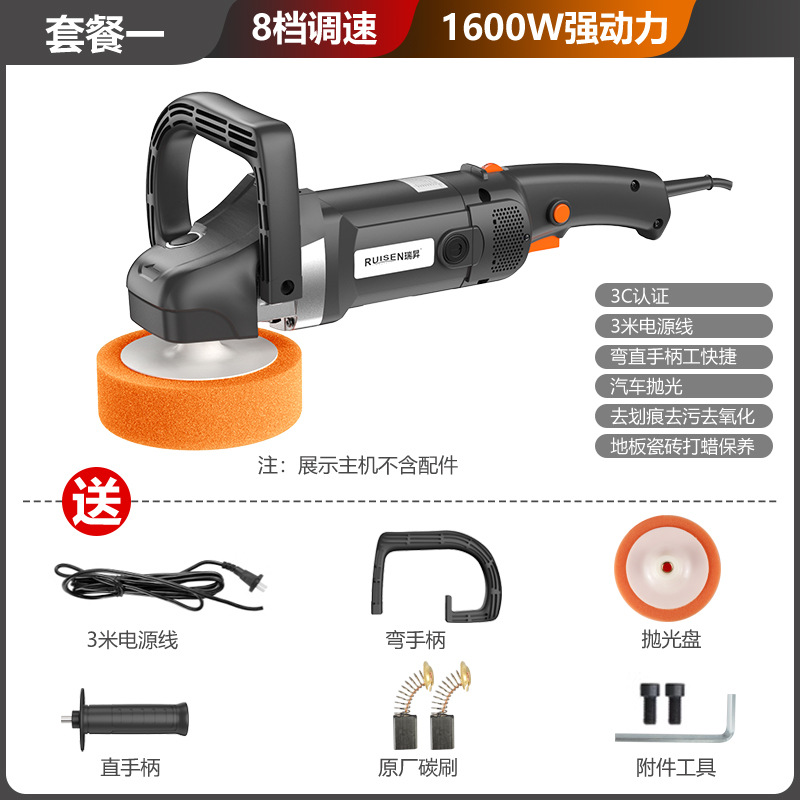 검정색 8단 연마기(공장 구성) 3m 라인