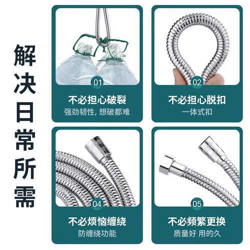 Home Stainless Steel Shower Hose Shower Head Bathroom Spray Nozzle Shower Pipe Accessory Bathroom Shower Hose Wholesale Set