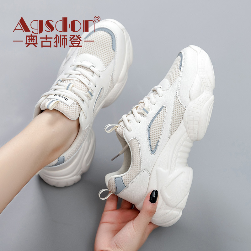 Augu Shiden Dad Shoes for Women, Trendy Ins Style, 2026 Spring New Thick-Soled Casual Spring and Autumn Women's White Sneakers