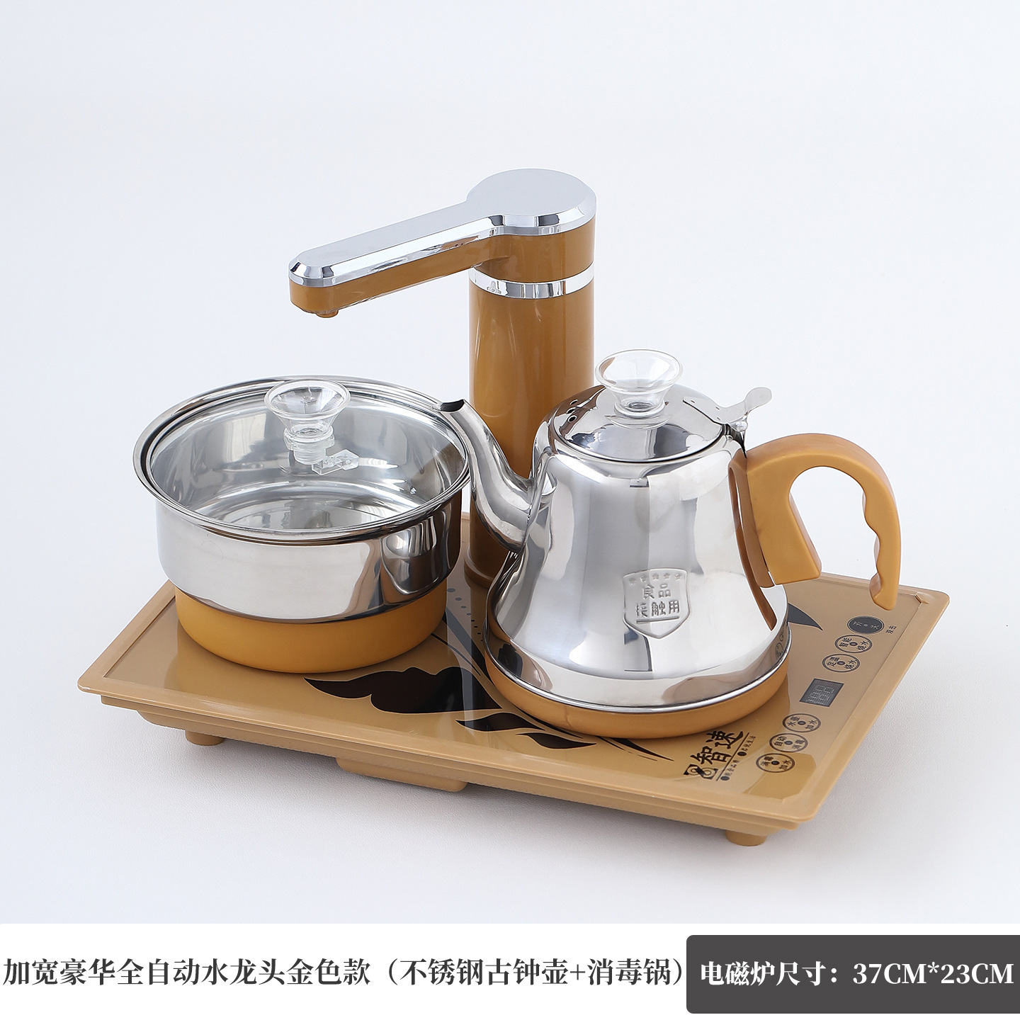 전자동 스테인레스 스틸 금박 가장자리 확대 [37*23cm]
