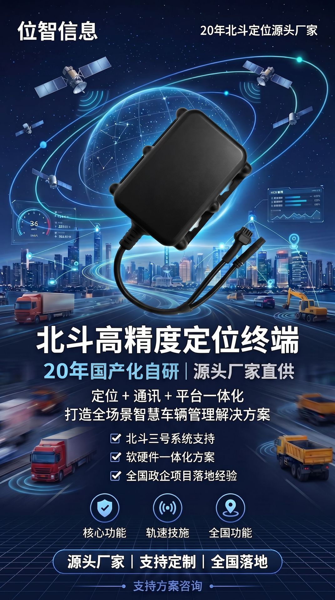 4G Beidou Satellite Locator Precision Model Beidou Dual-Frequency Vehicle Real-Time Locator Beidou Car Locator