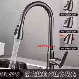 面盆龙头;花洒套装;厨用龙头