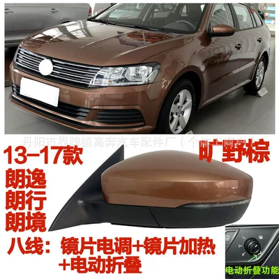 Rear mirror/rearview mirror assembly – Rearview Mirror - driver-left-l-eight-lines-wilderness-brown