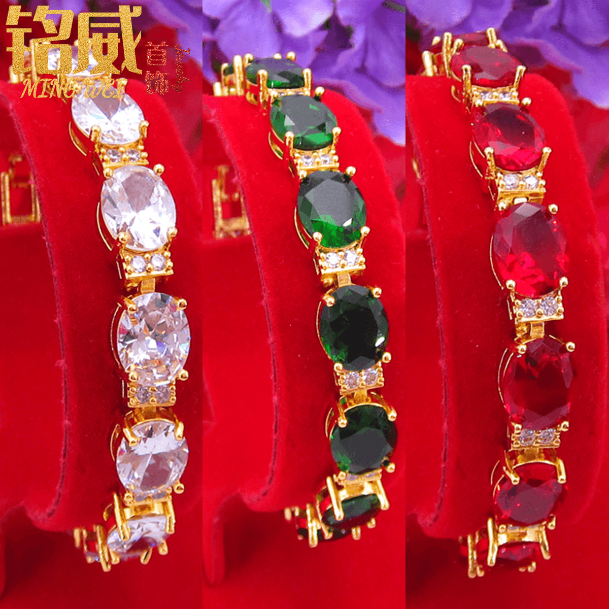 铜镀金新款菱形全锆女士手链沙金饰品简约时尚仿金女手链厂家批发