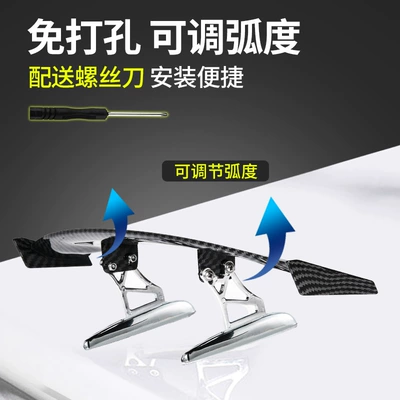 Fixed wind wing — Personalized Decorative Sticker Top Wing