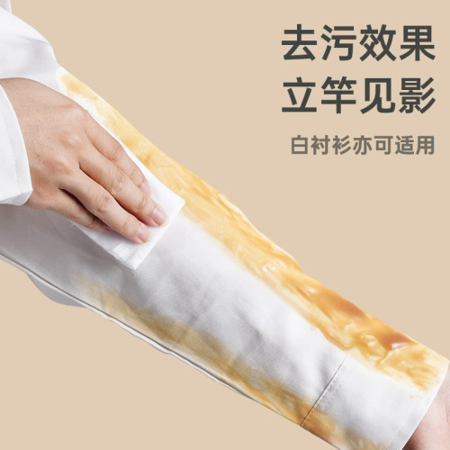 Lucky Goddess Disposable Down Jackets Wet Wipes 20 Pcs Independent Small Packaging Portable Effective Decontaminating Wash-Free Wet Wipes