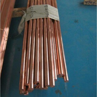 GM-3�����X�~��   ��ɢ�~��   C17560   ֱ��3mm  6mm  8mm  10mm