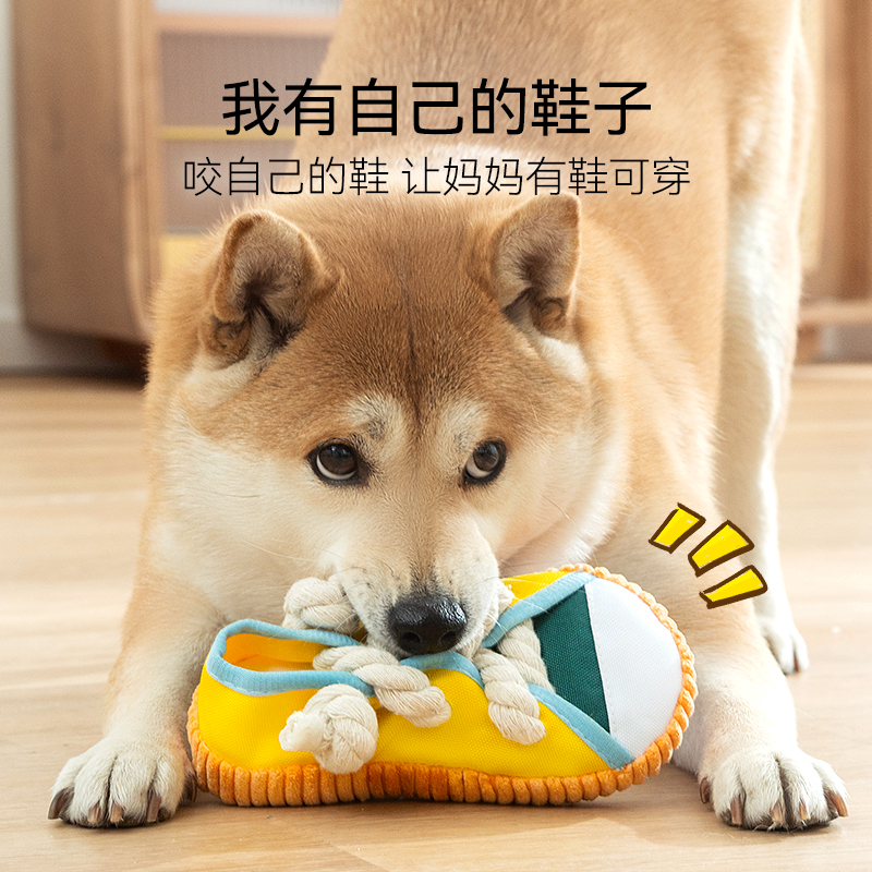 Juguetes transfronterizos para mascotas, zapatillas para morder, juguetes para perros, zapatos para moler, cuerda de algodón para mascotas, moler, juguetes resistentes a morder