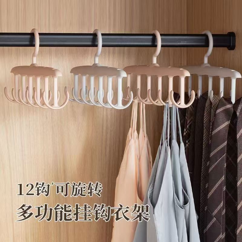 波型衣類ハンガー、寮生用フックラック、下着スリング、マルチフック、家庭用多機能回転収納アーティファクト|undefined