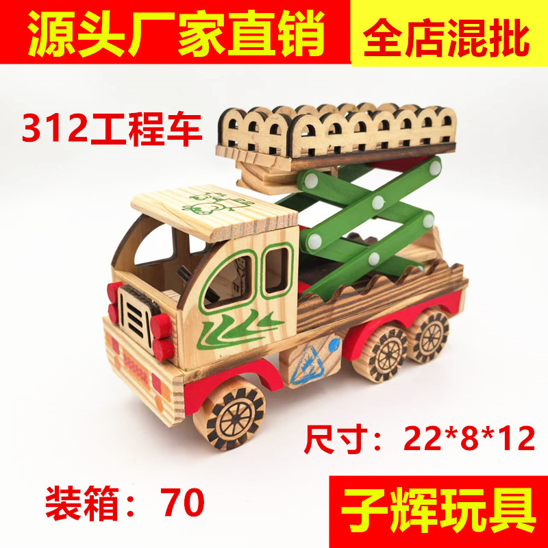 Wooden Transport 312 Transport Vehicle Model Ornaments Kidsren's Toys Lift Truck Fire Truck Transport Vehicle Model Wholesale
