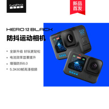 HERO12 Black\C Ħ܇TзzCˮvlogC