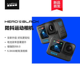 12 运动相机 摩托车骑行防抖摄像机潜水相机