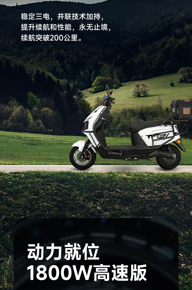 New Model Skyline High-Speed 72V Electric Motorcycle 60V Adult Scooter Delivery Electric Bike Long-Distance Running King Smart Wholesale