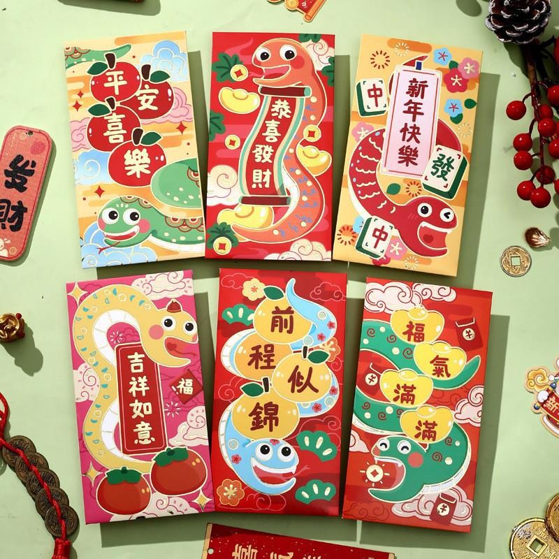 2025蛇年红包新款创意卡通生肖利是封过新年春节儿童压岁钱包袋