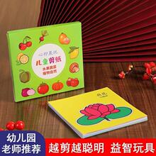 ��ͯ�����ֹ�3-6�q����Ȥζ���ǃ�ͯ����׃��@diy�������ϰ����b