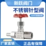 高压高温内螺纹焊接针型阀