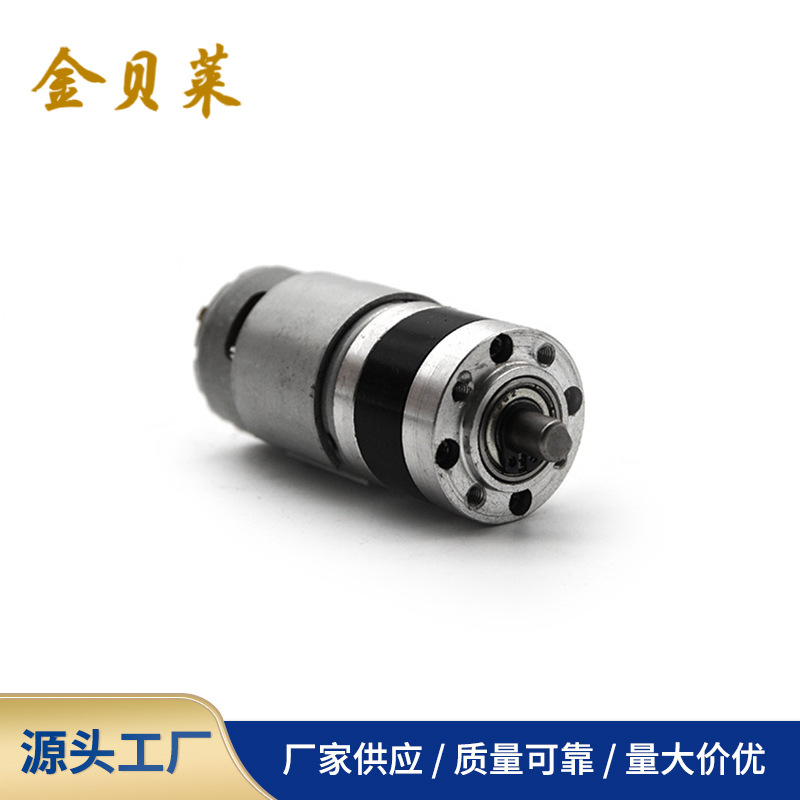 供应行星齿轮箱42mm直径行星减速器智能割草机行星齿轮箱