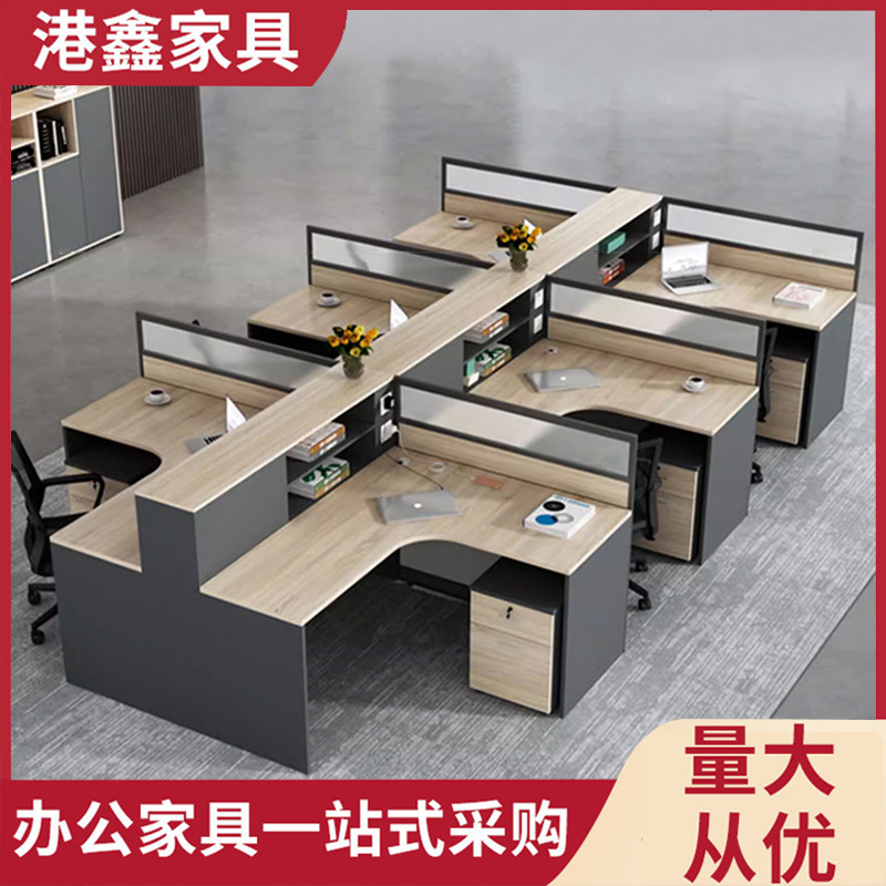 Screen Partition Workstation Combination Staff Office Desk Double 4-Person Employee Cross-Shaped Modern Four 6-Person Cubicle Financial Desk and Chair