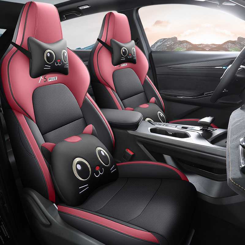 2025, Changan Modelə uyğun (Original) oturacaq örtükləri - red