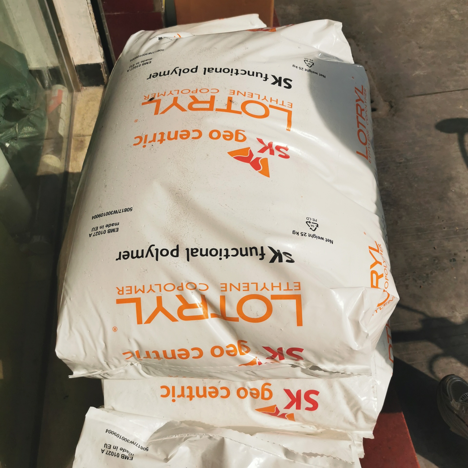 韩国SK化学EMA LOTRYL20MA08丙烯酸甲酯共聚物相溶剂阿科玛20MA08