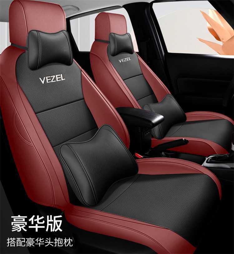 Brand new 25 models of Honda Vezel-specific car seat covers, suitable for all seasons, full coverage, leather breathable seat covers