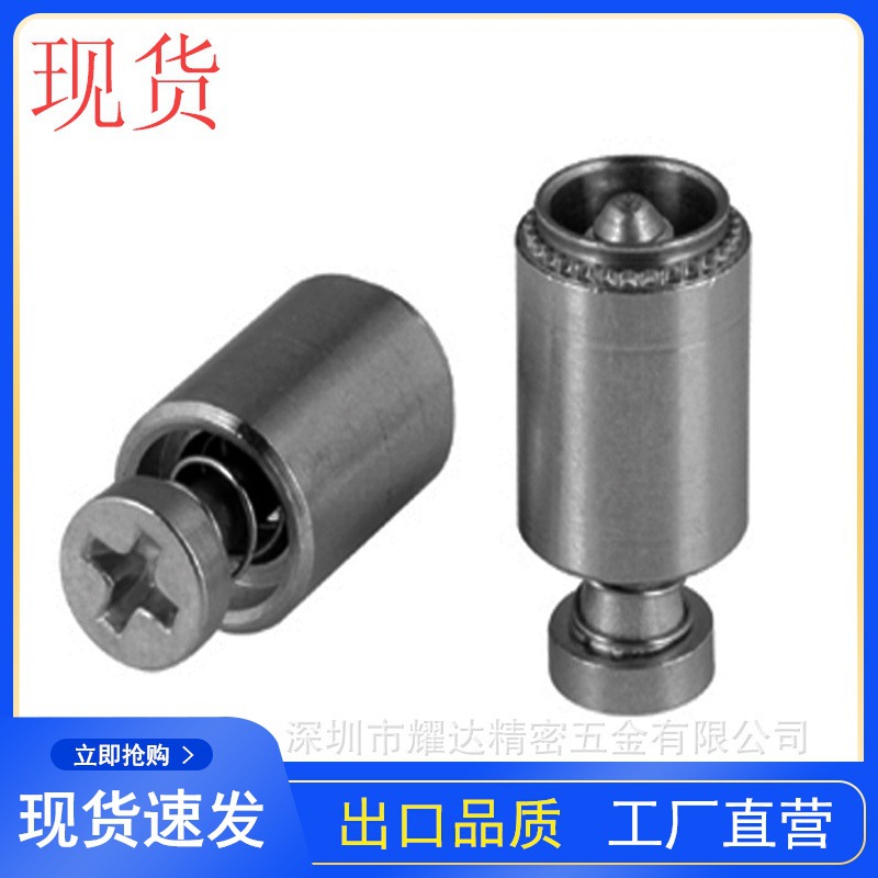 批发松不脱螺丝PFC2P-M3-40/62十字槽 压铆式304不锈钢弹簧螺钉