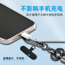 手机挂绳多功能可调节绳便捷手腕绳防摔防丢挂绳多款迷你手指环绳