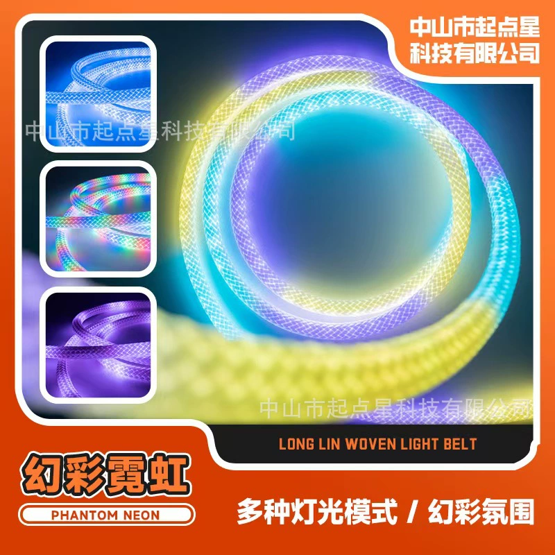 Светящаяся сетчатая световая лента, разноцветная силиконовая неоновая лампа, RGB-лента с эффектом бегущей воды, круглая трубчатая световая лента, уличная лента с эффектом чешуи дракона.