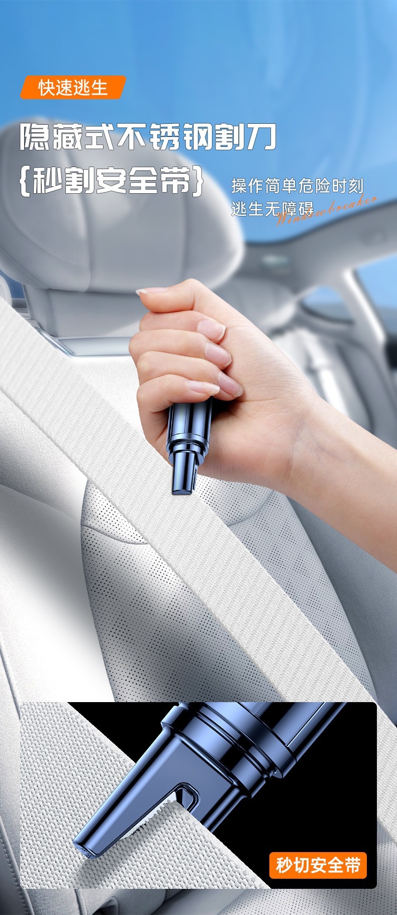 Multifunctional car escape and rescue safety hammer, car window breaker, emergency hammer, portable crusher